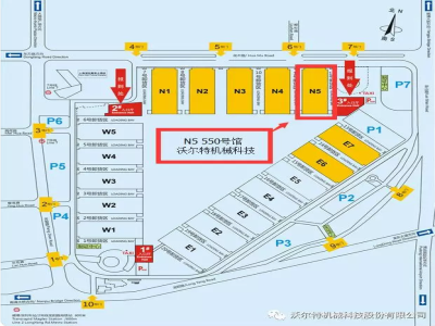 「沃爾特」要在“魔都”搞大事情?。。? class=